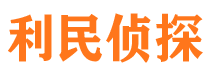 邗江寻人公司